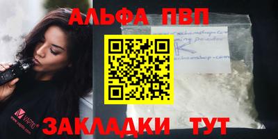 spice Гусиноозёрск