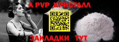 мдпв Азнакаево