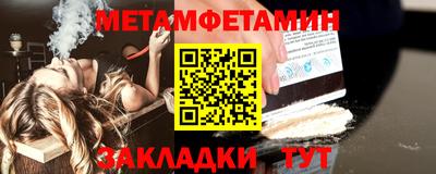 spice Гусиноозёрск