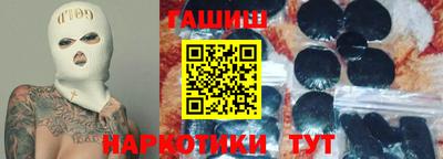 бошки Абакан