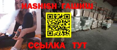 spice Гусиноозёрск