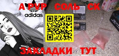 экстази Гусев