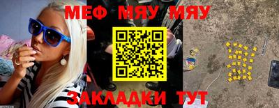 бошки Абакан