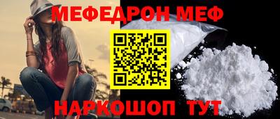 мдпв Азнакаево