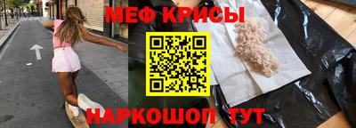 трава Гусь-Хрустальный