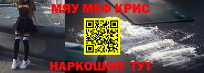 spice Гусиноозёрск