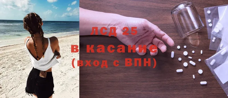 LSD-25 экстази кислота  наркошоп  Избербаш 