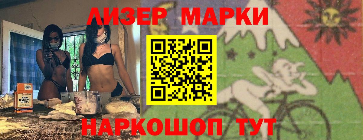 LSD-25 экстази ecstasy  Лсд 25 экстази ecstasy  Вход с VPN  Избербаш 
