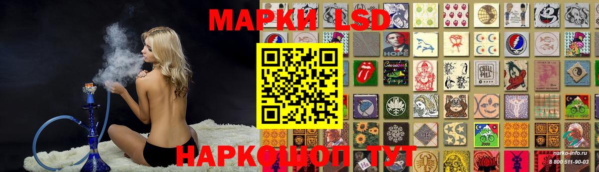 Меф МЯУ МЯУ   ГАШ  Канабис  Alpha-PVP СОЛЬ   Вход с VPN  ЭКСТАЗИ  LSD-25  Избербаш  КОКАИН 