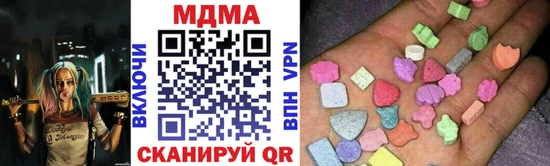 купить   Избербаш  MDMA crystal 
