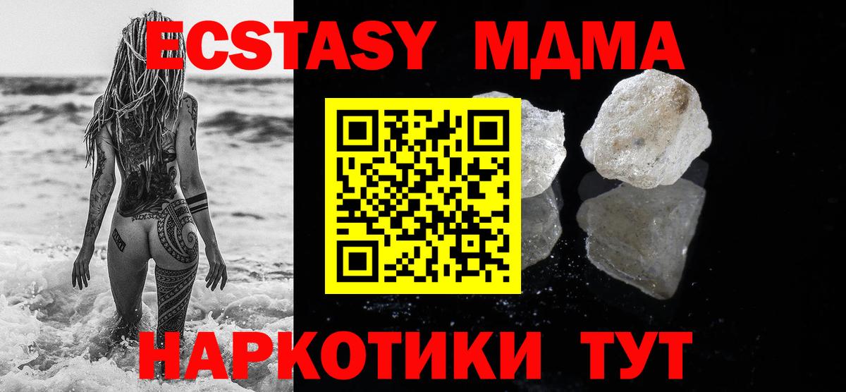 MDMA Molly  MDMA VHQ  Избербаш 