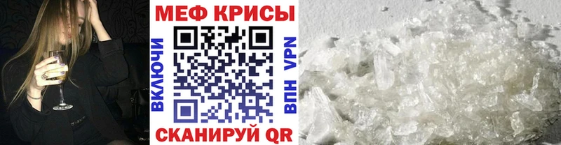 мега онион  Избербаш  Мефедрон мяу мяу 