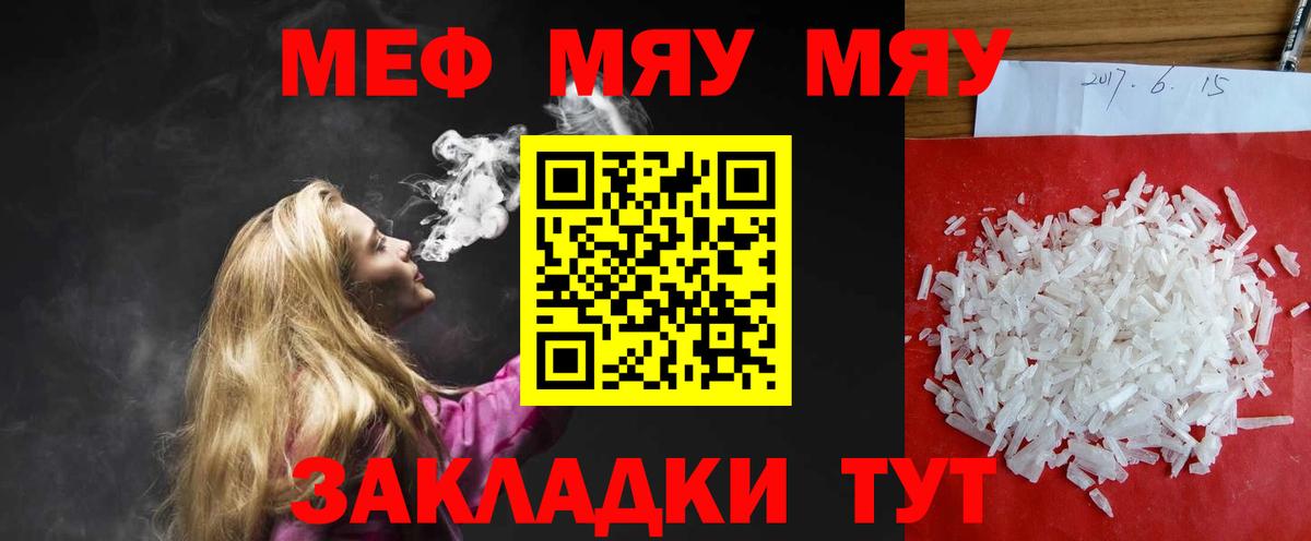 Избербаш  купить наркотик  Вход с VPN  МЕФ 4 MMC  Мефедрон mephedrone 
