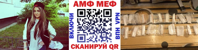 МЕТАМФЕТАМИН Methamphetamine  Избербаш 