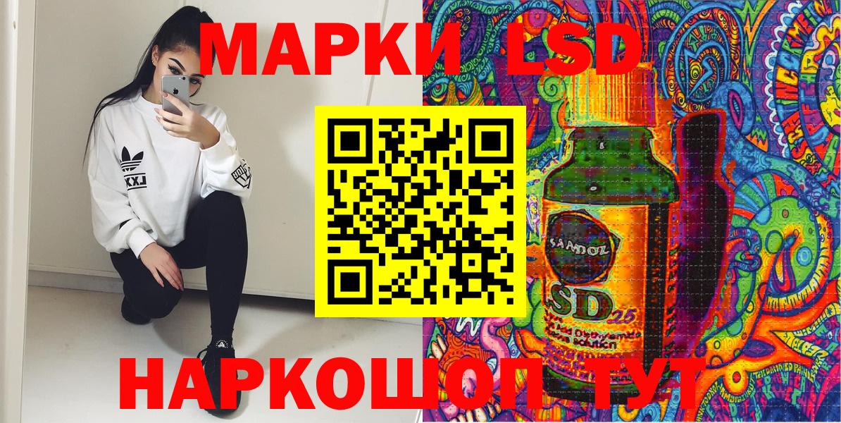 Избербаш  Кокаин  Вход с VPN  Экстази  МДМА  Мяу-Мяу  Канабис  Гарик  А ПВП 