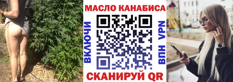 Дистиллят ТГК вейп  Избербаш 