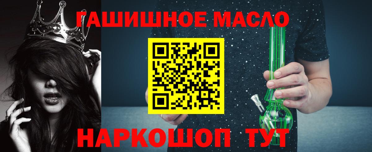 ТГК Wax Избербаш