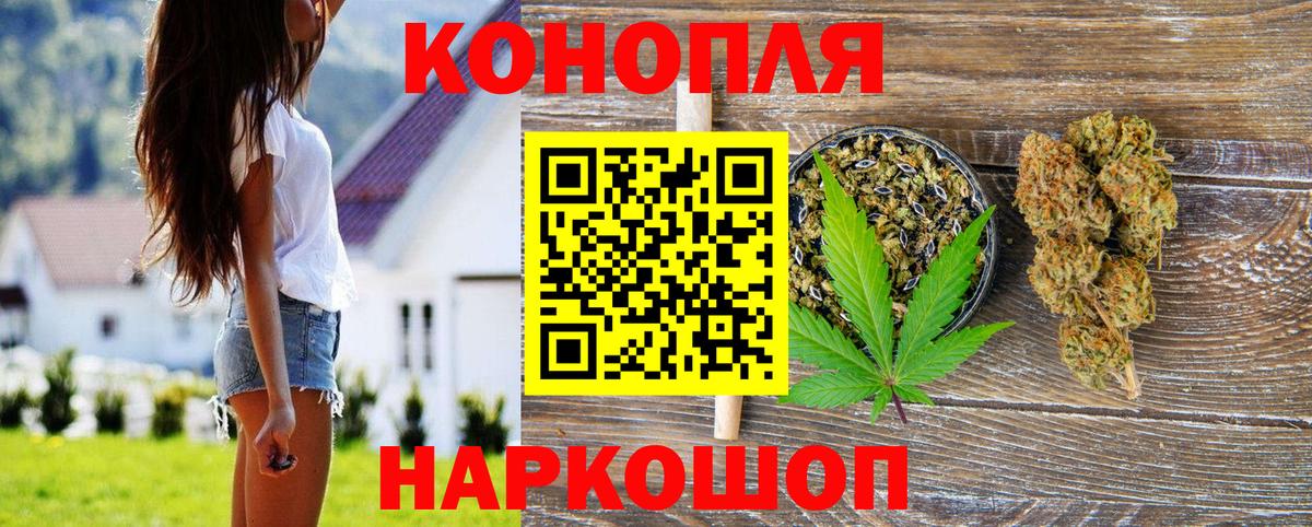 Избербаш  Каннабис ГИДРОПОН  МАРИХУАНА LSD WEED  Бошки марихуана Amnesia  Шишки марихуана сатива  Вход с VPN 