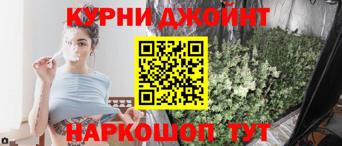 Бошки марихуана план Избербаш
